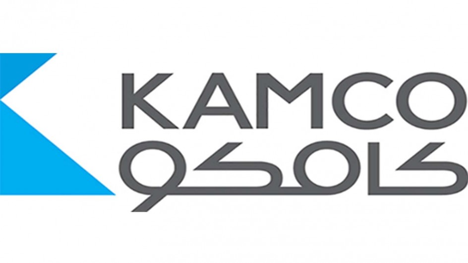 Kamco Kamco