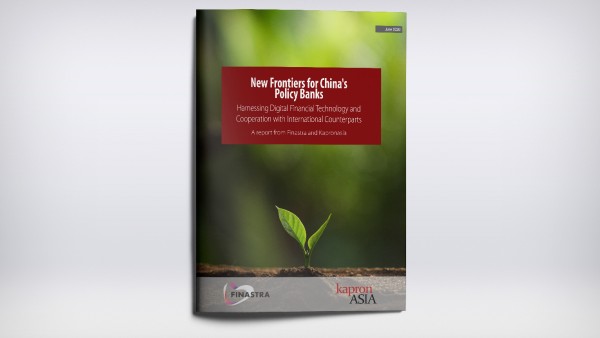 New Frontiers for China's Policy Banks New Frontiers for China's Policy Banks