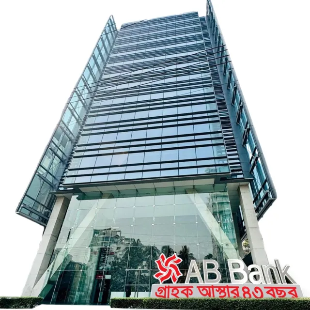 AB Bank Head Office