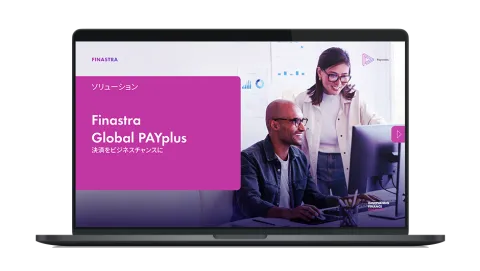 Image of laptop with cover slide of "Finastra Global PAYplus" Japanese brochure