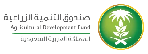 The Saudi Agricultural Development Fund