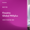 Image of laptop with cover slide for "Finastra Global PAYplus (Chinese)" brochure